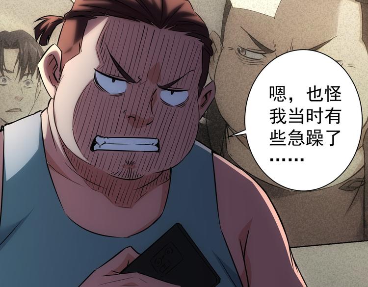第111话 又过难关58