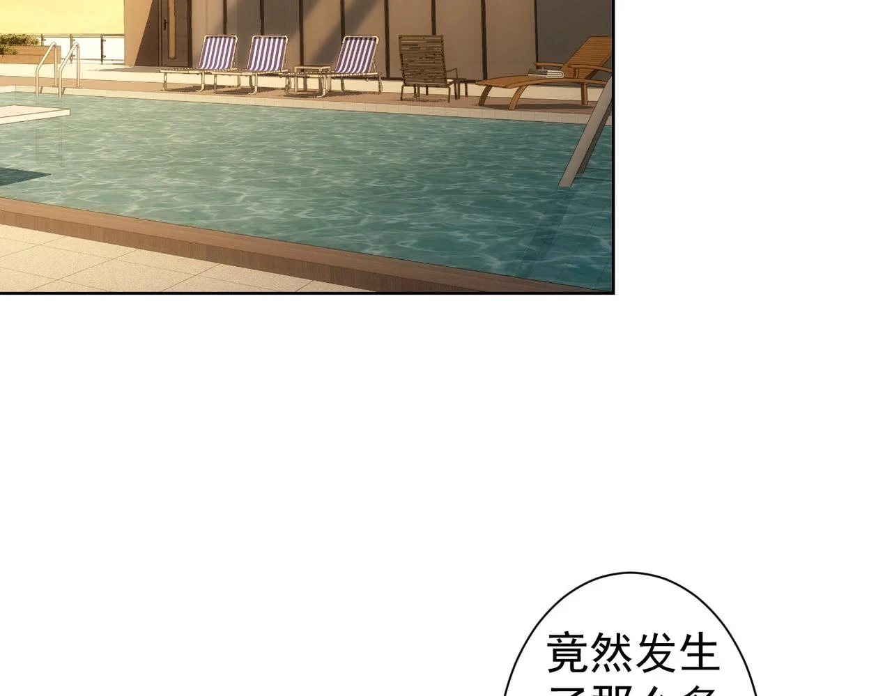 第270话 明天照旧41