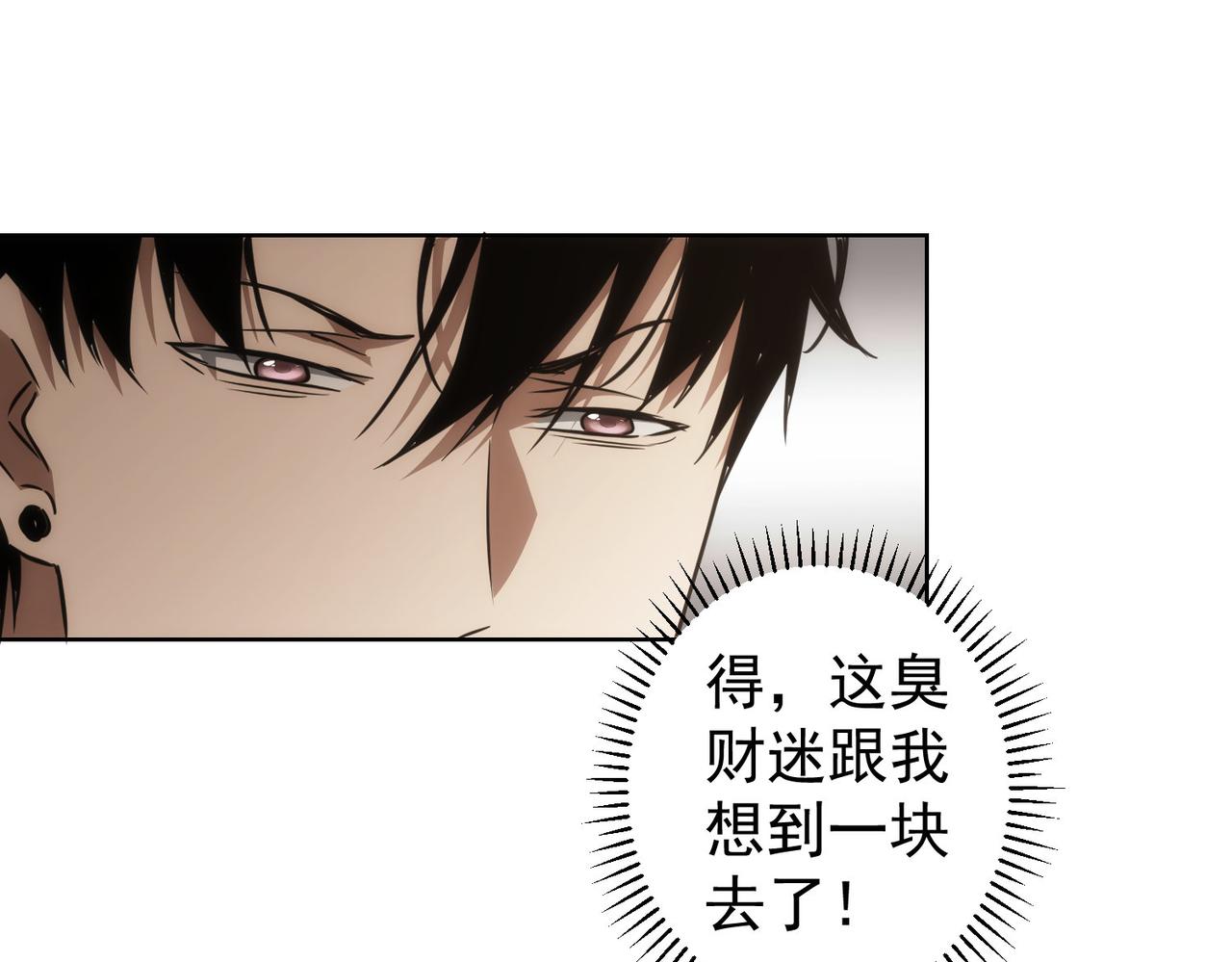 第142话 简家少爷32