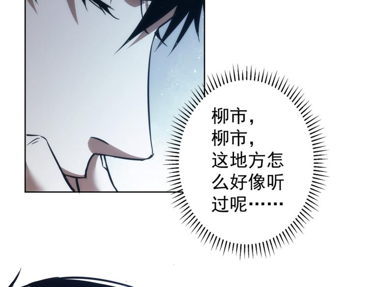 第141话 新线索68