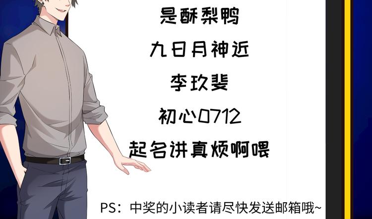 第31话 鬼市风波2105