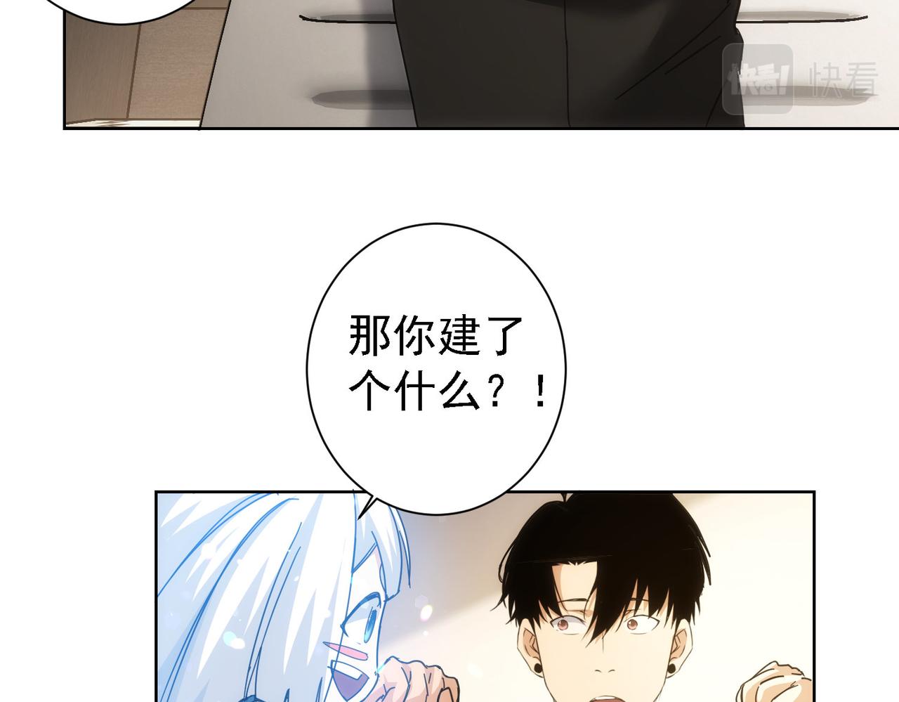 第188话 X系统49