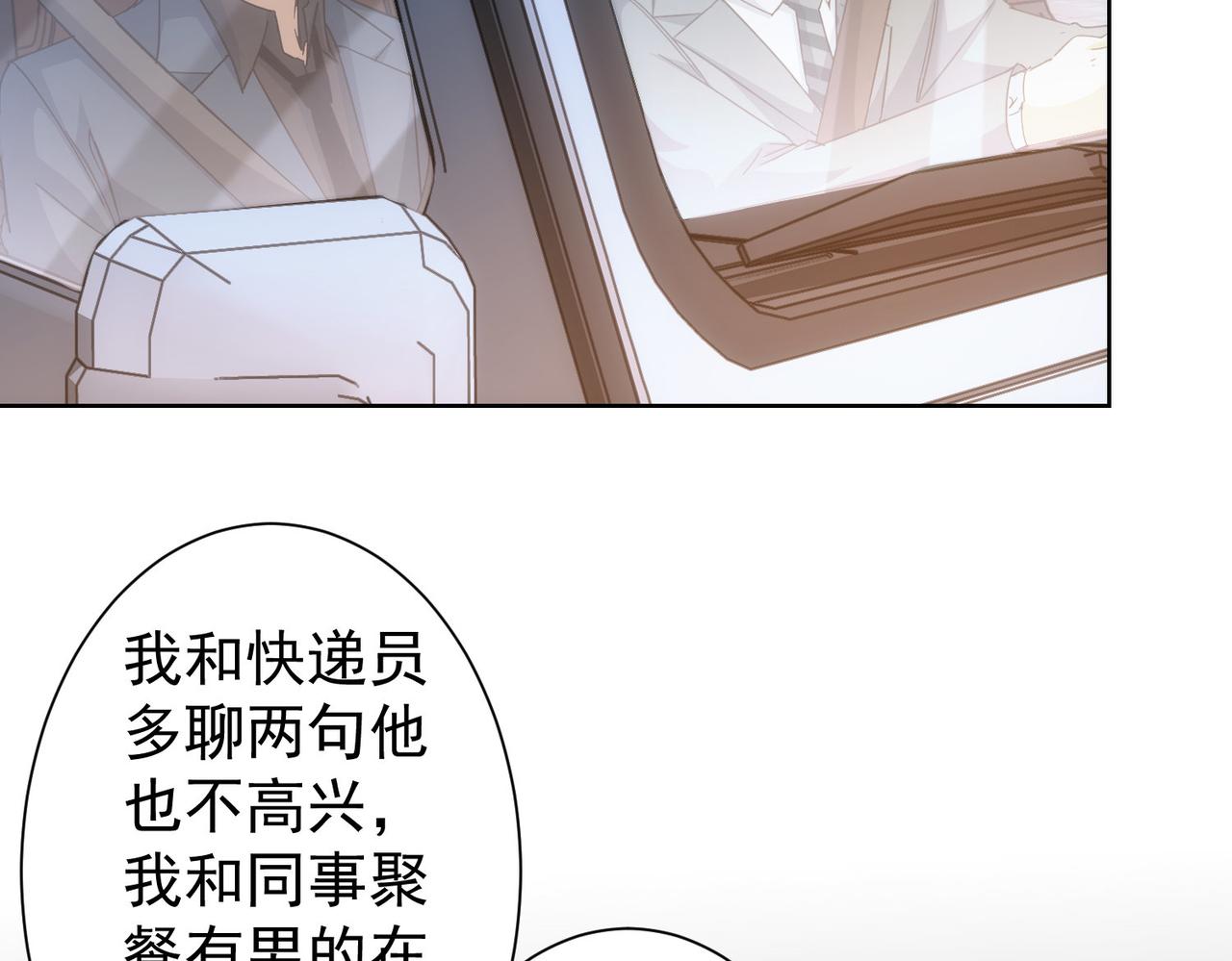 第240话 连环案22