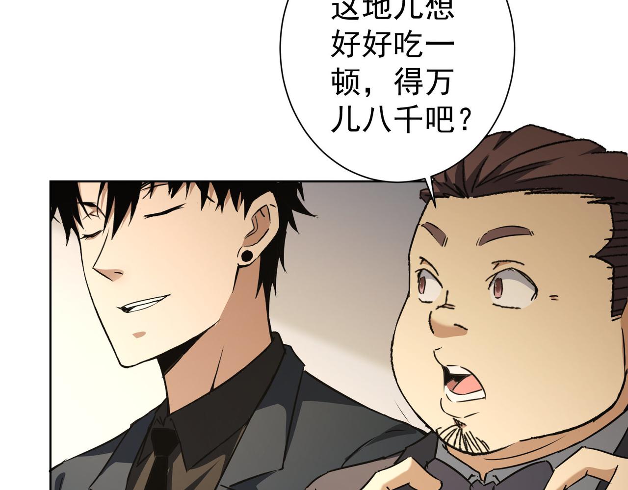 第189话 偶遇15