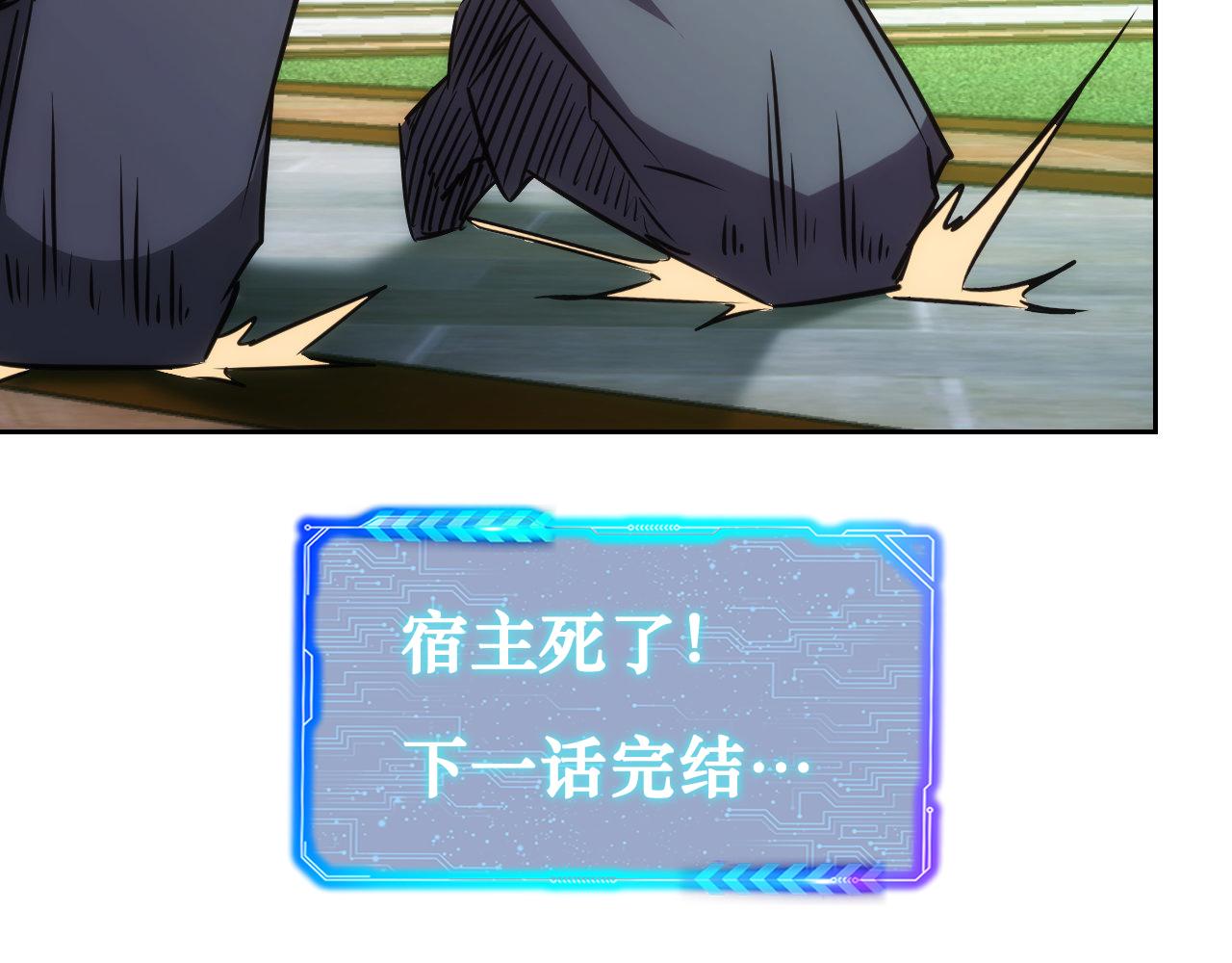 第152话 活副本101