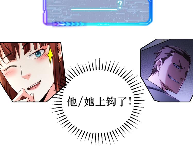 第108话 千金上门107