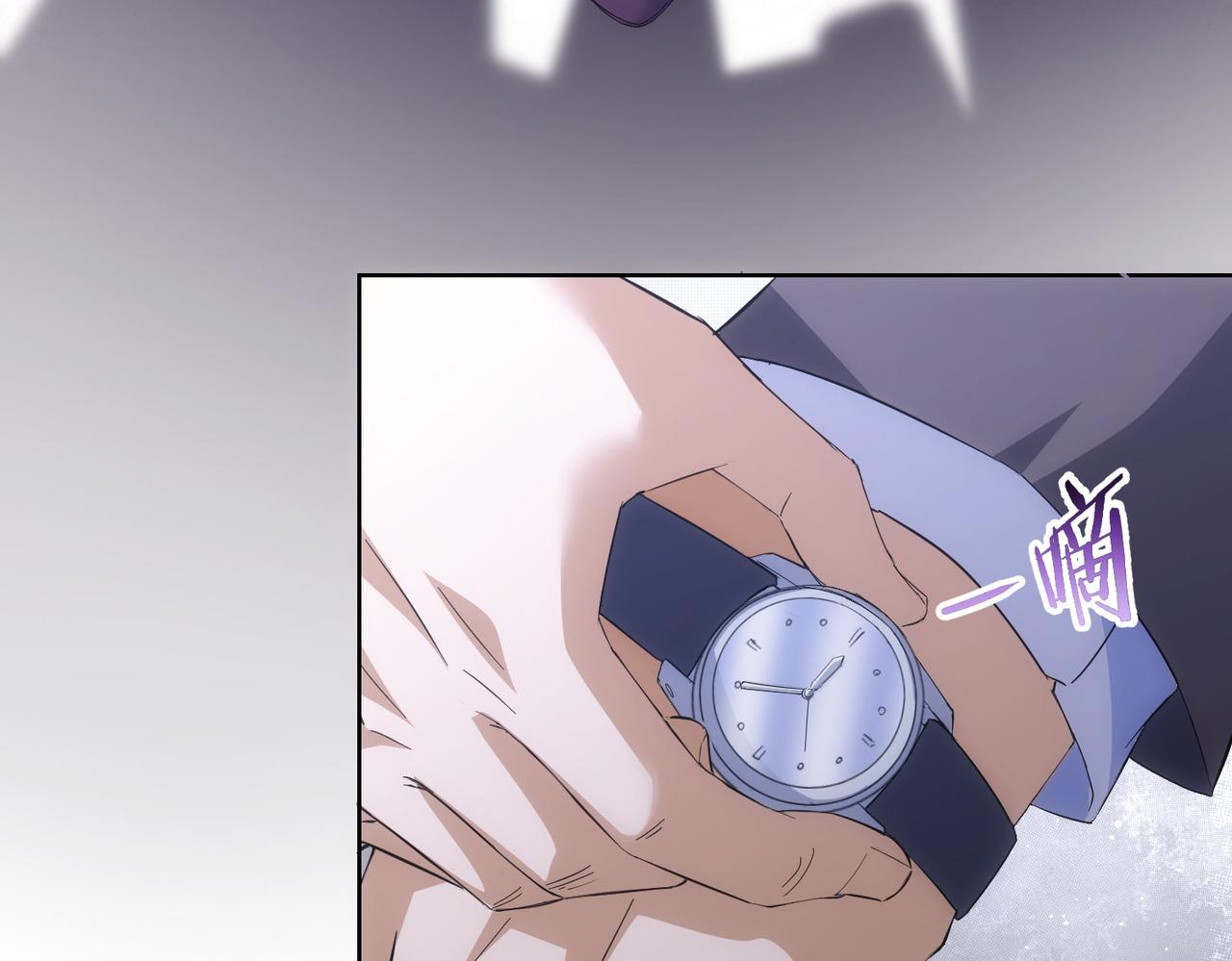 第256话 飙戏74