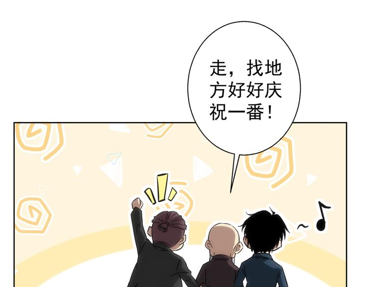 第119话 形势逆转96