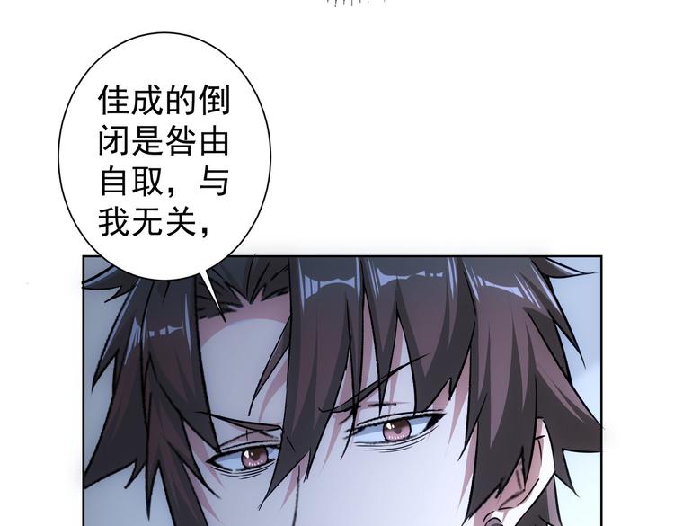 第97话 福祸相依12