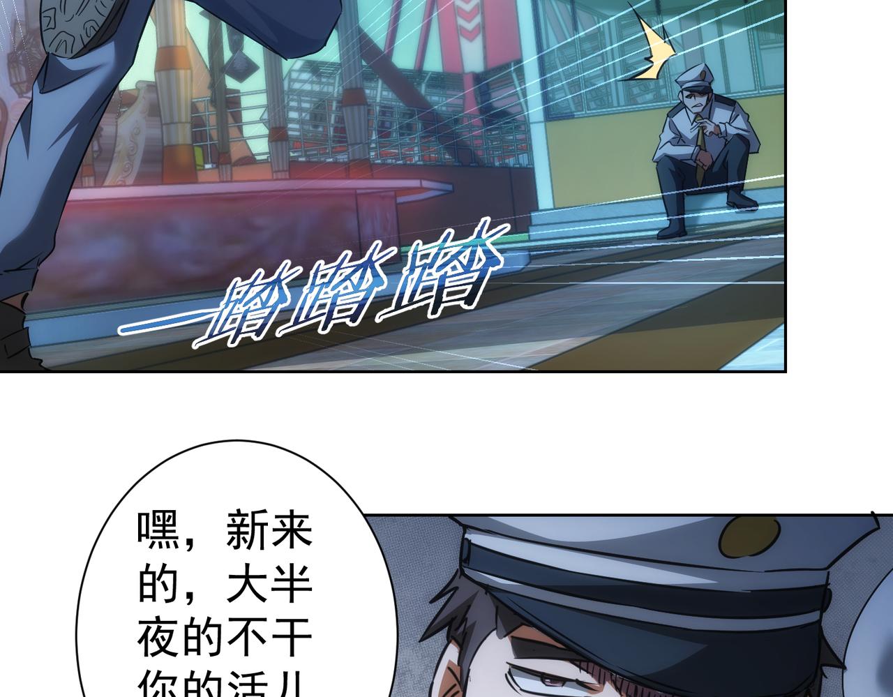 第146话 游乐园23