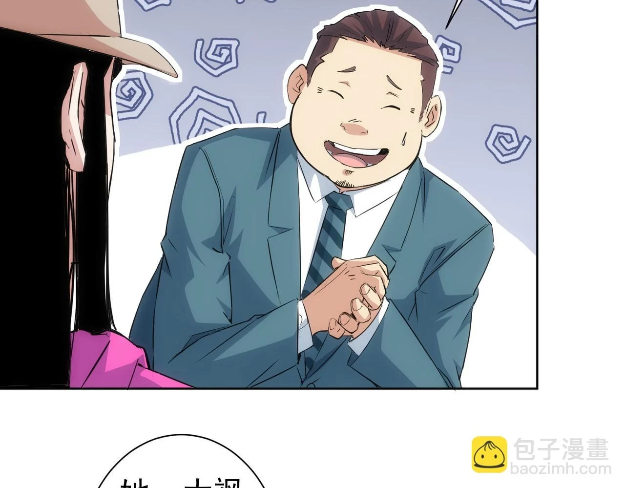 第275话 追妹行动50