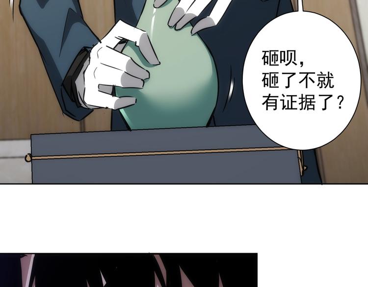 第118话 歪打正着30