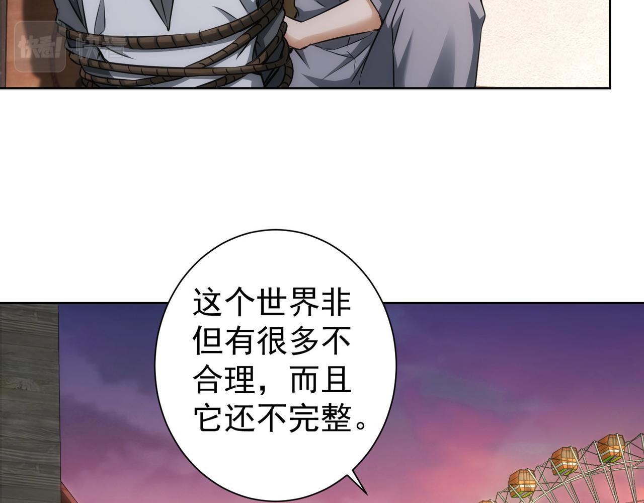 第150话 捡队友60