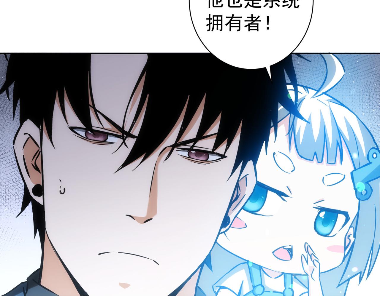 第176话 宵的野望59