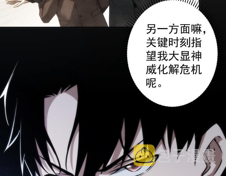 第116话 出国交流29