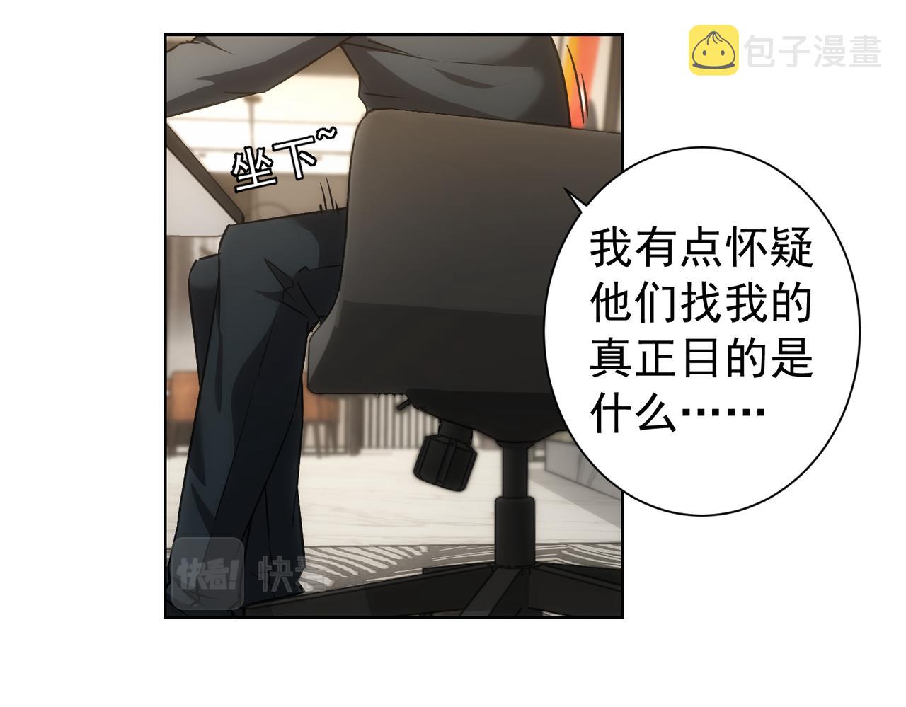 第177话 3vs1的分歧56