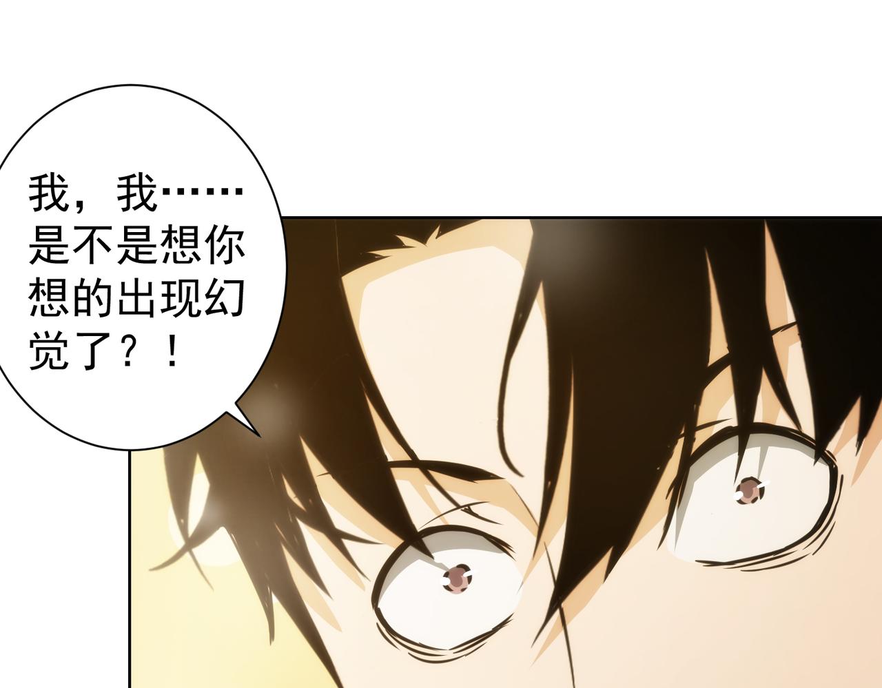 第155话 霸气的小姐姐82