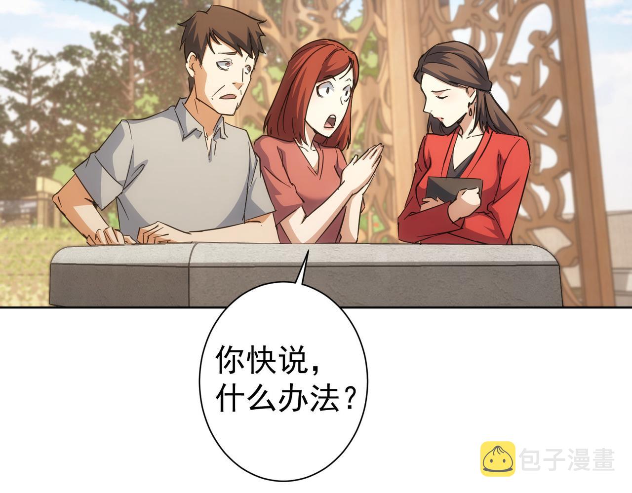 第212话 增值服务67