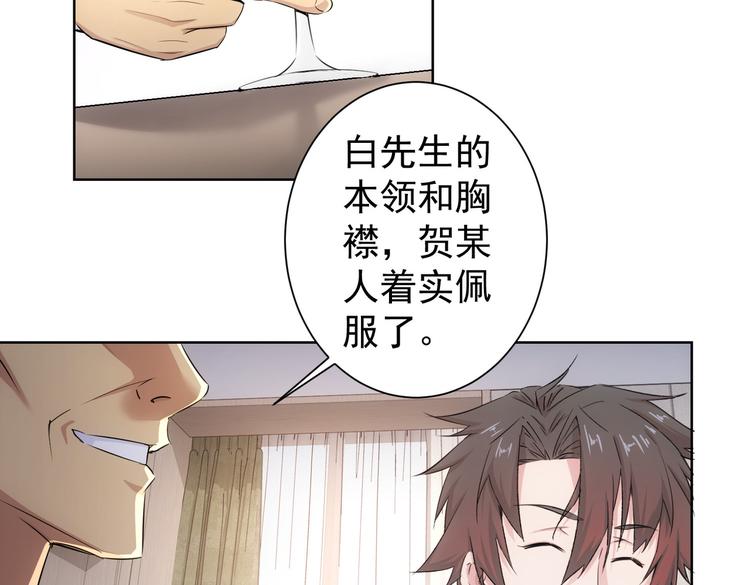 第91话 庆功宴42