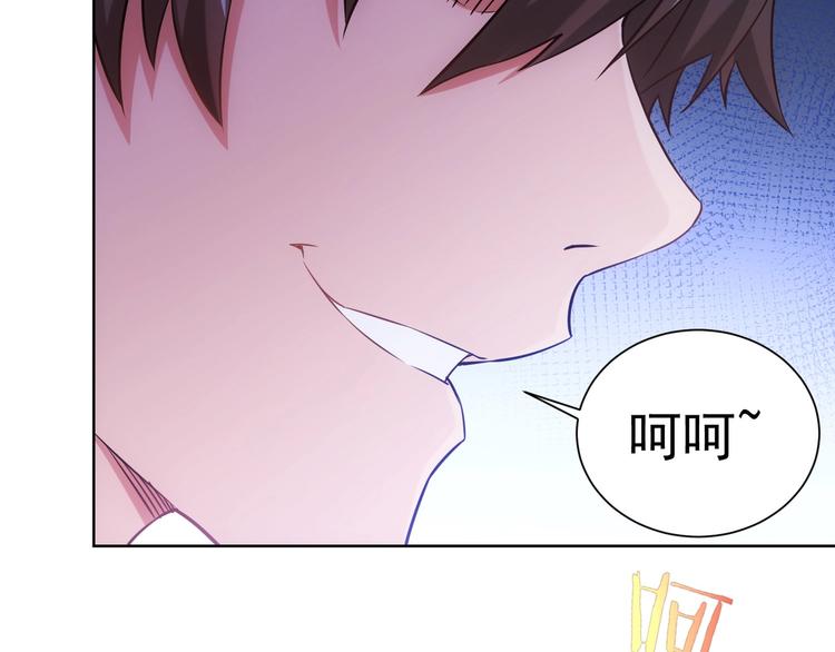 第9话 尴尬了！！103