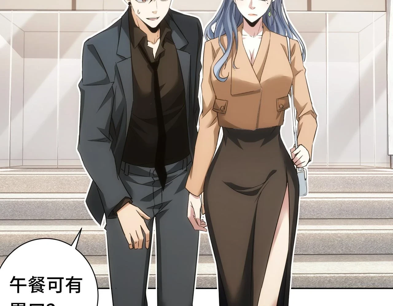 第271话 体检去90