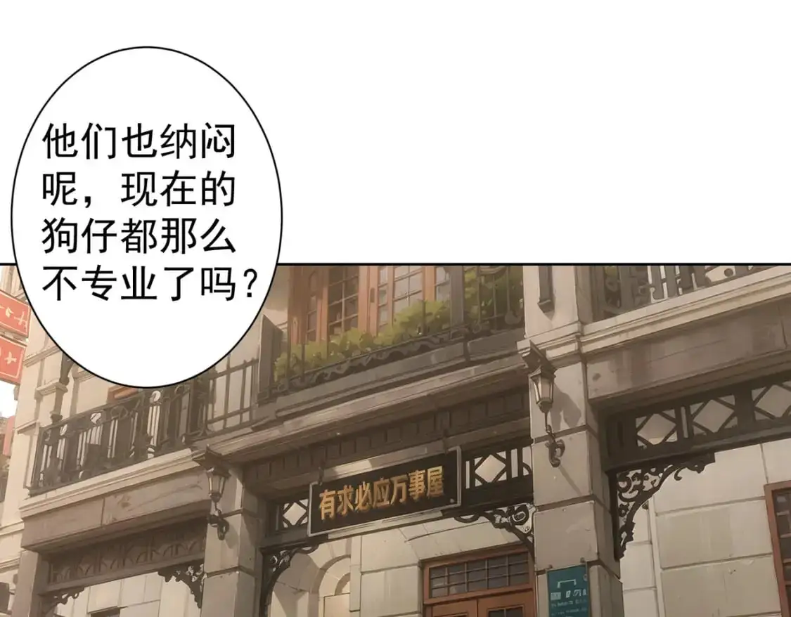 第346话 新征程21