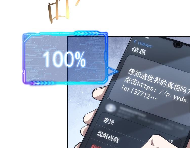 第140话 抓现行68
