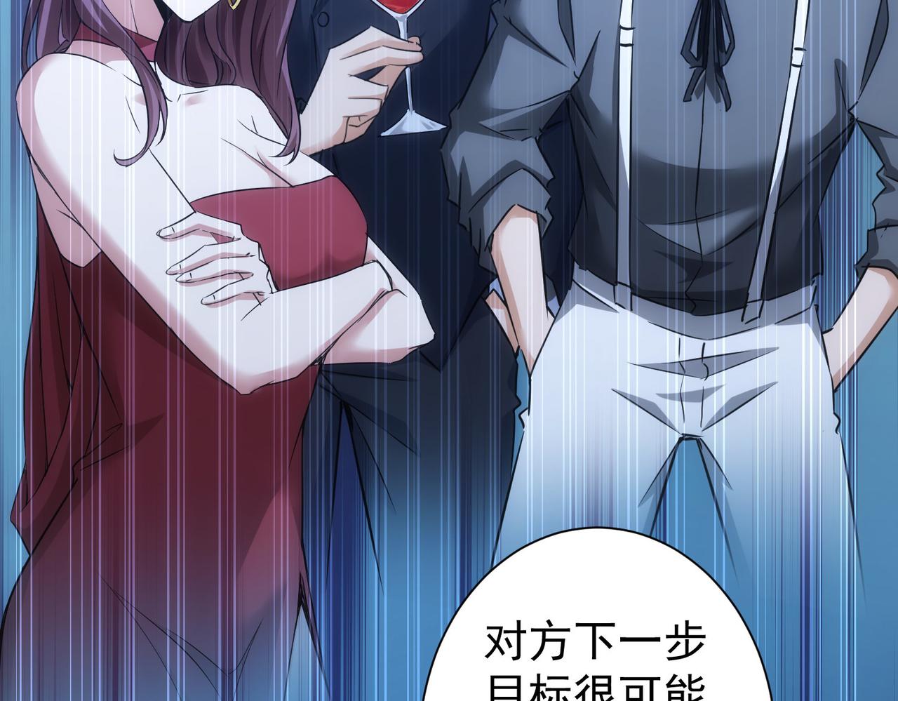 第261话 豪杰爹妈19