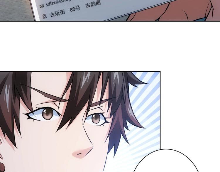 第11话 捅了大篓子！64