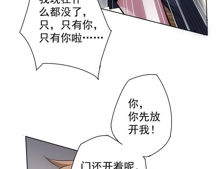 第106话 上钩66