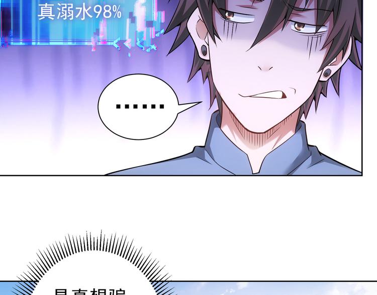 第55话 追杀与逃命115