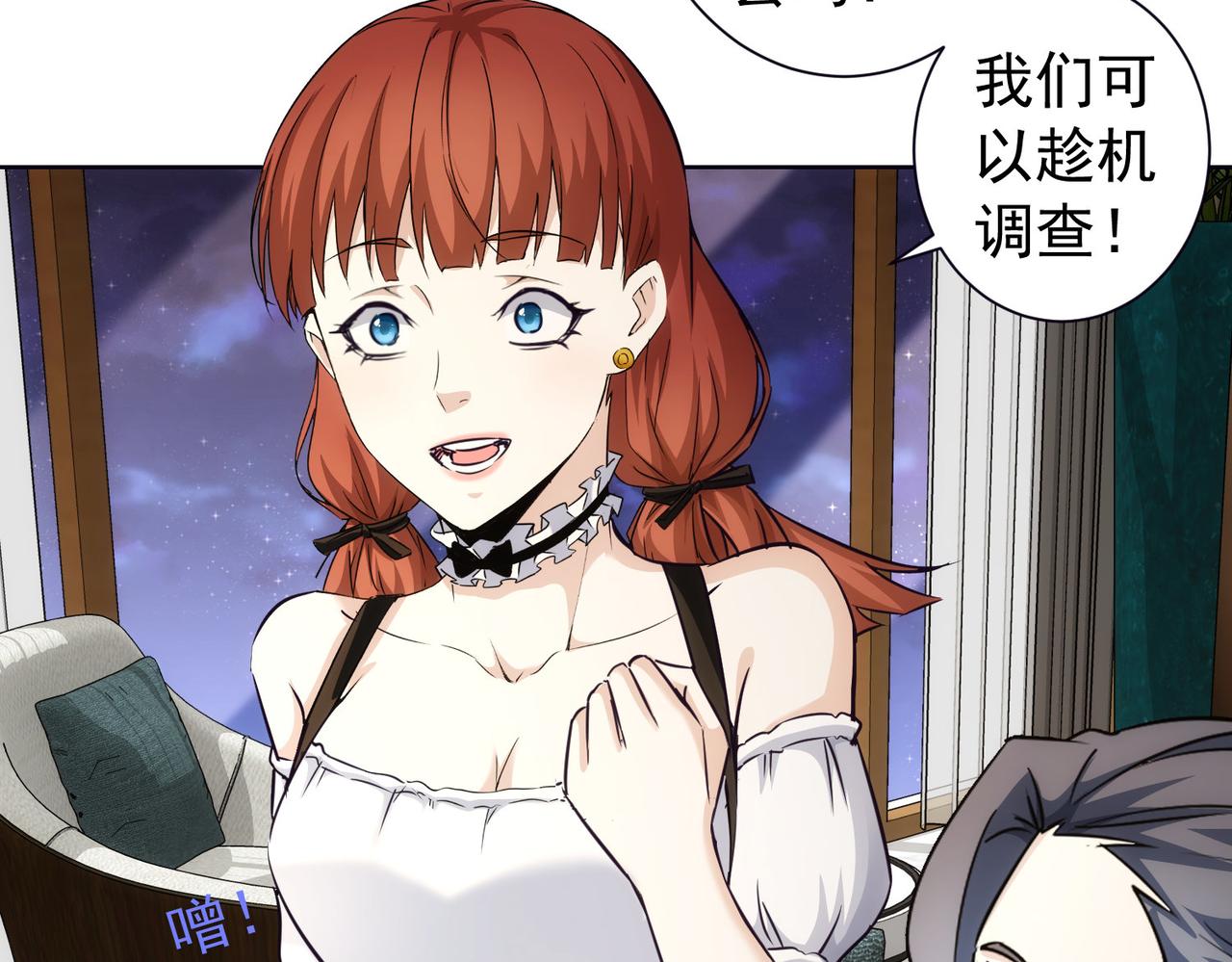 第198话 调查继续95