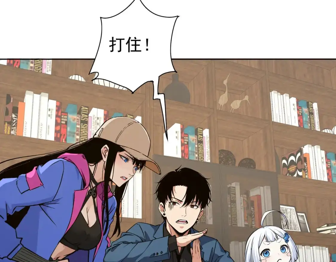 第345话 傩师社37