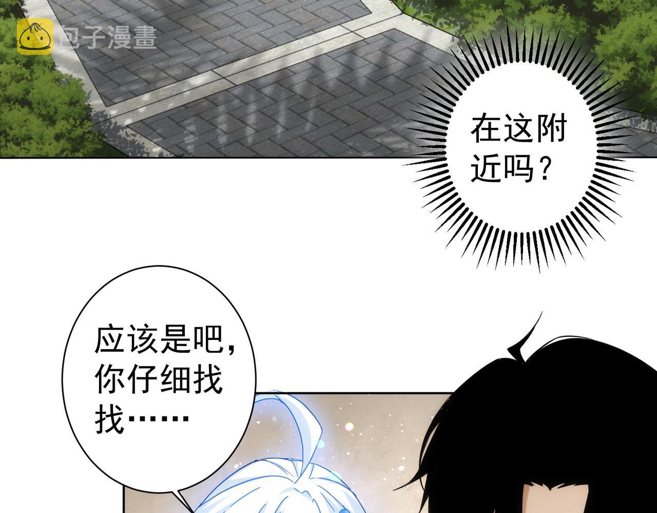 第195话 遭遇21