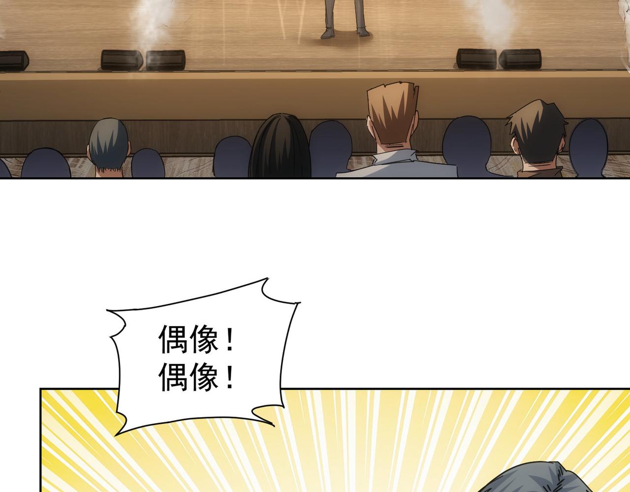 第222话 Boss18