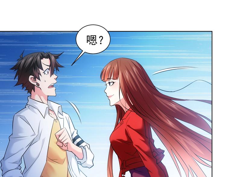 第15话 成功率0%106