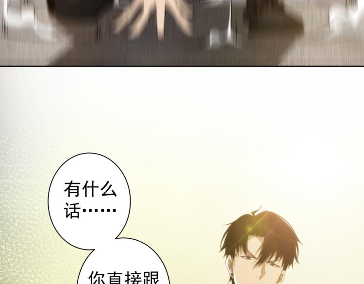 第131话 绑匪窝点98