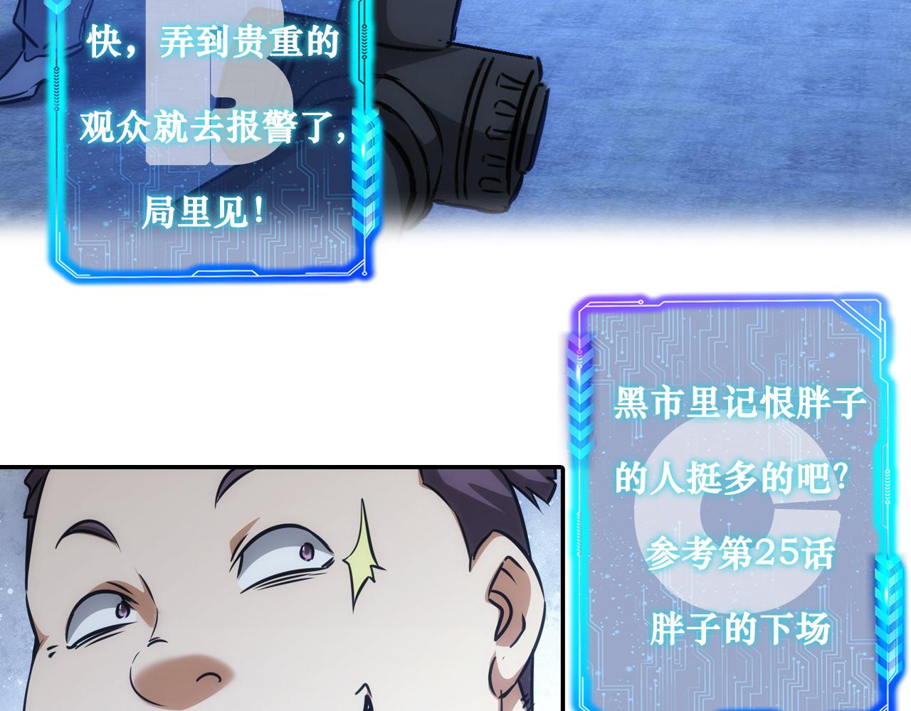 第157话 贤内助95