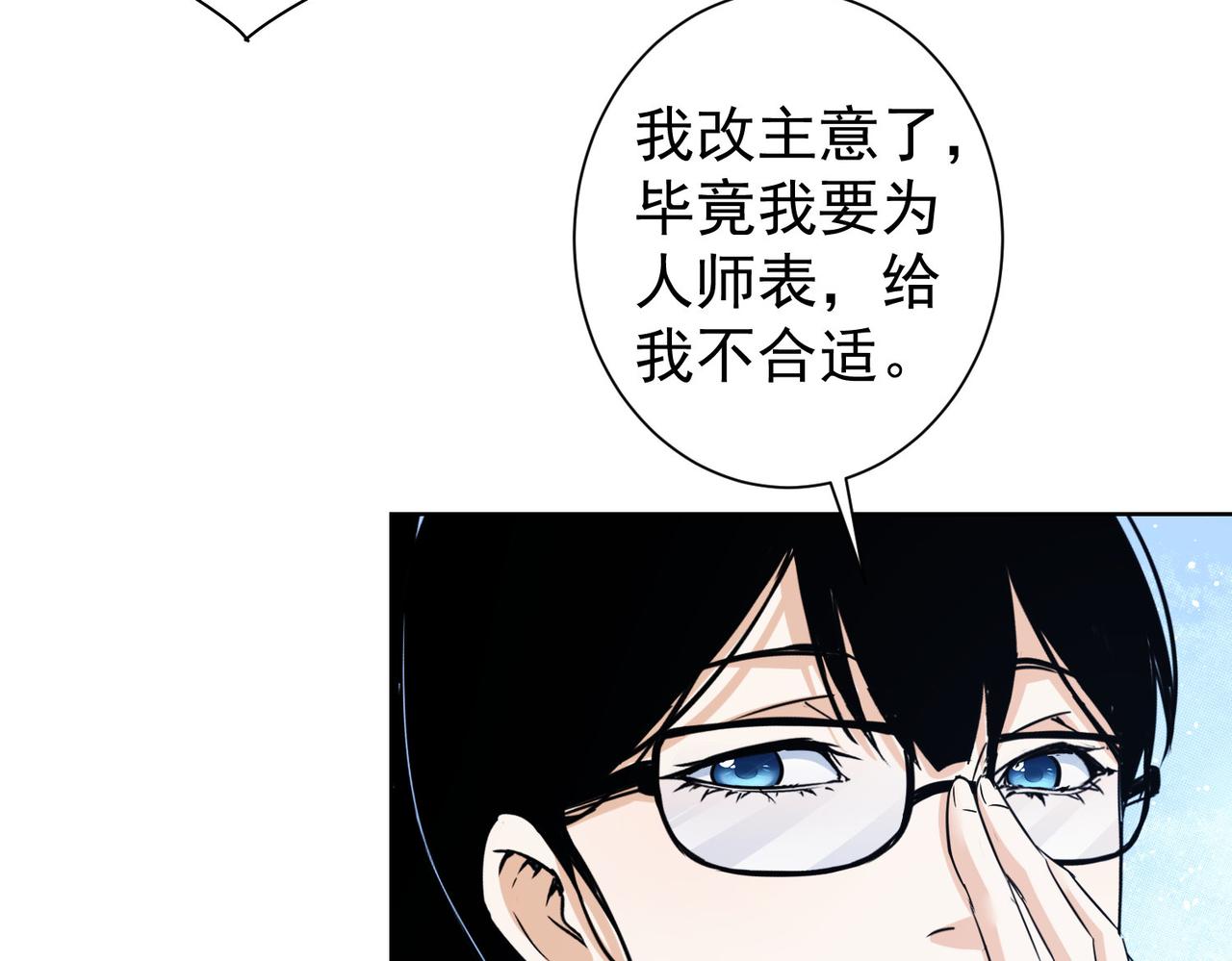第237话 谁不曾是江湖儿女65
