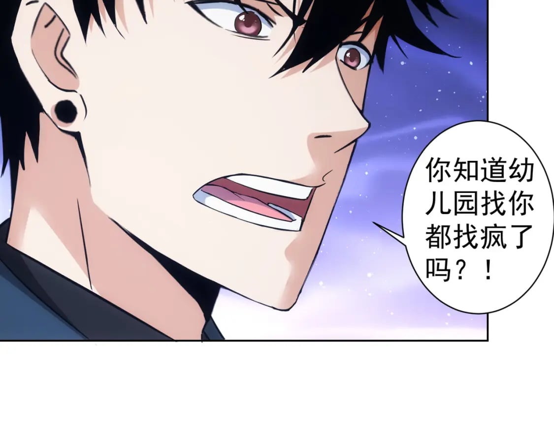 第331话 检讨会30