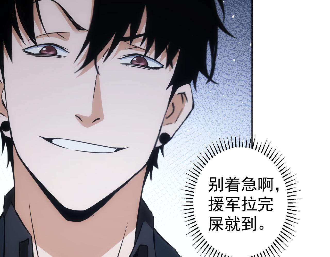 第255话 鸡同鸭讲37