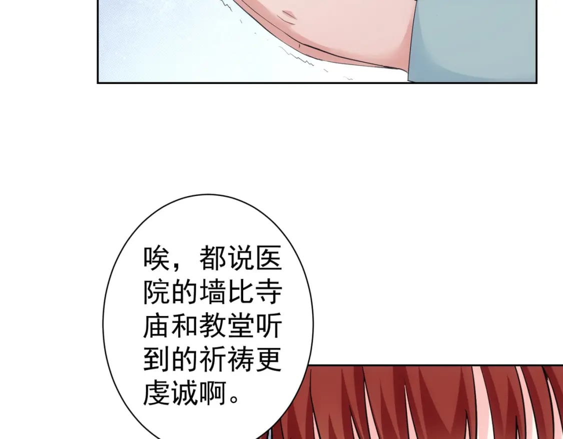 第335话 我有超能力13