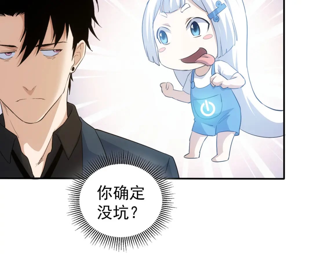 第311话 似梦非梦123