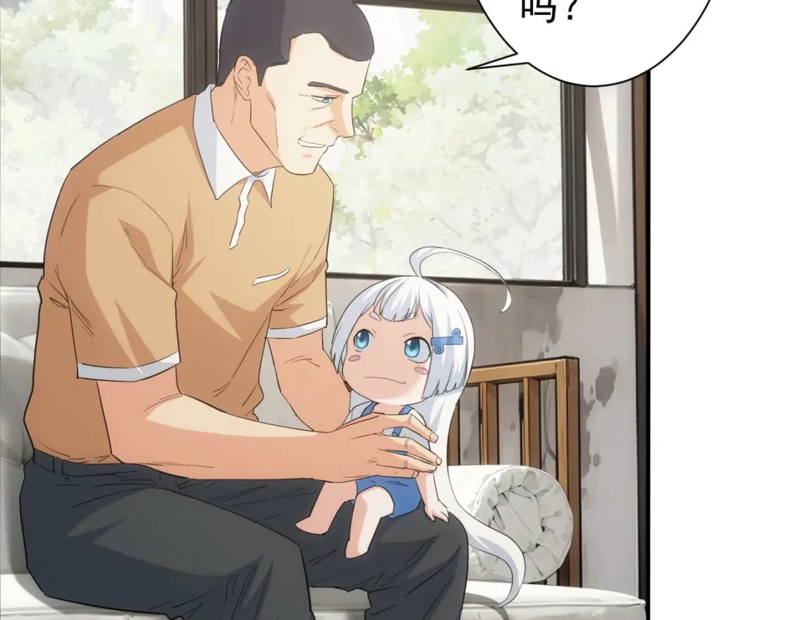 第325话 多子多福82