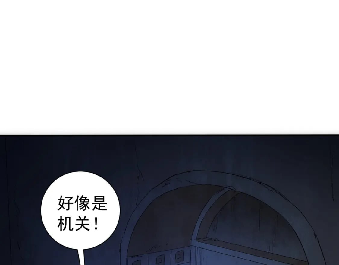 第305话 下墓104