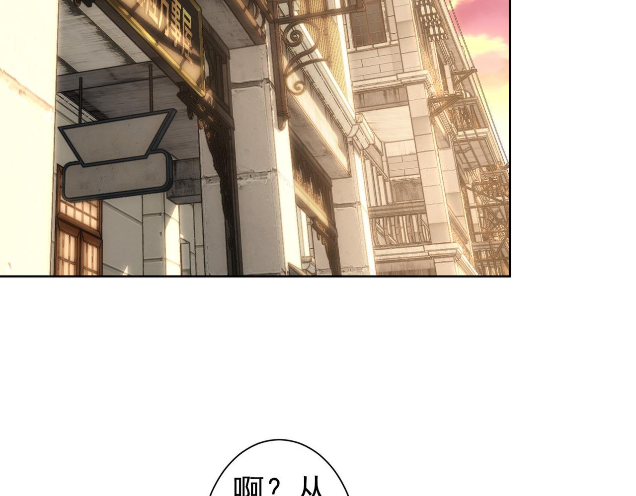 第243话 古玩圈大事79