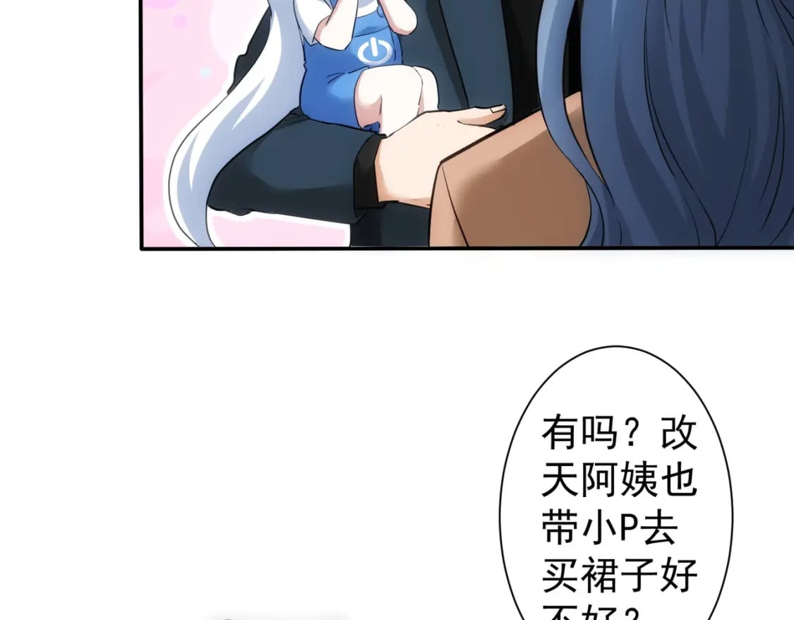 第300话 见招拆招97