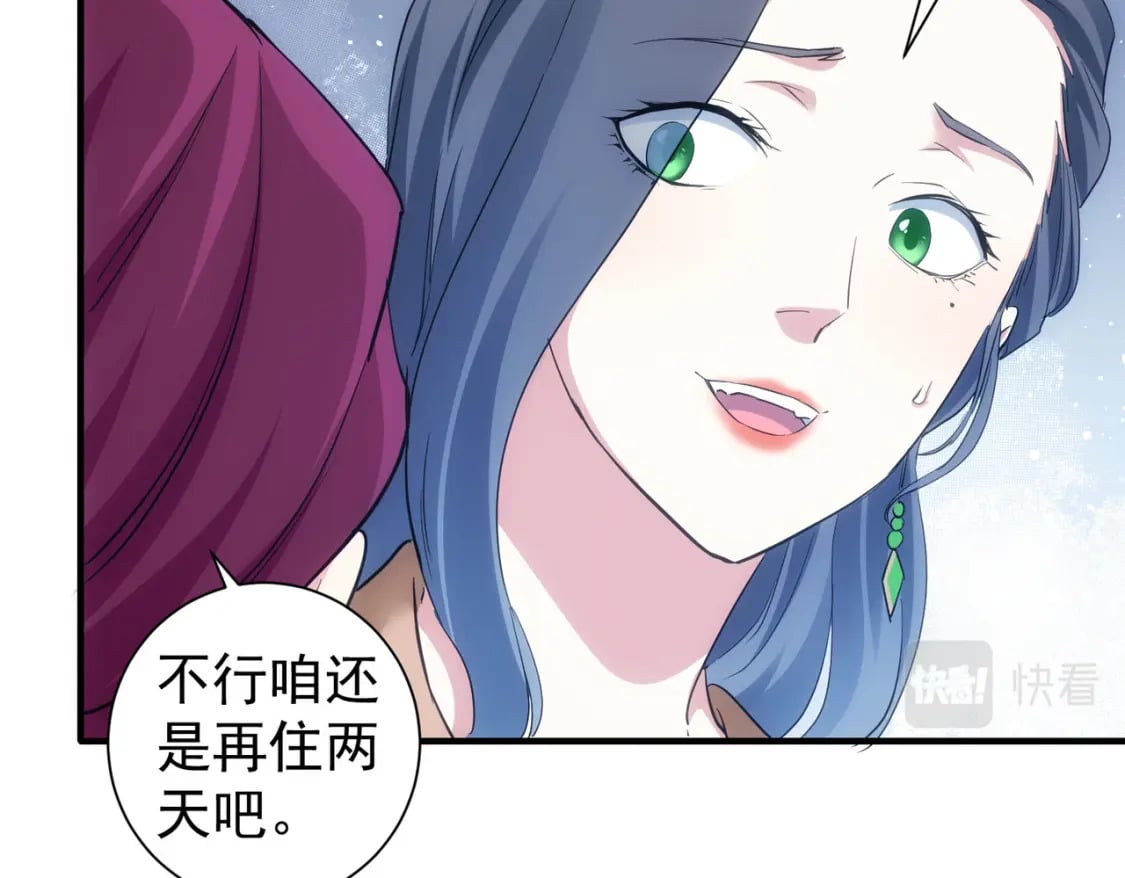 第292话 三只狐狸61