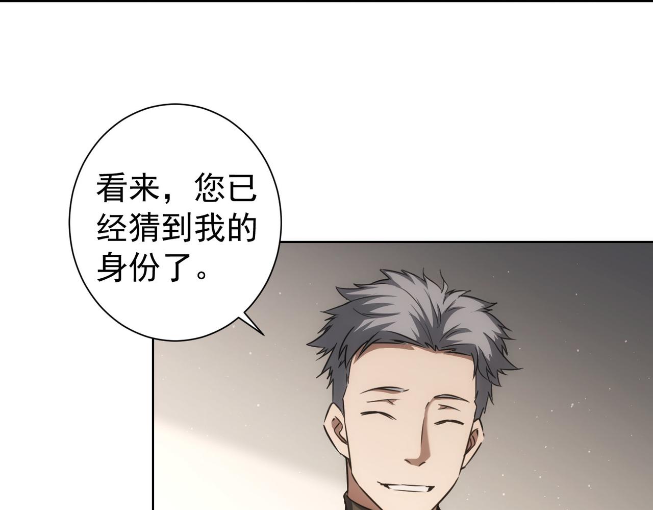 第176话 宵的野望60