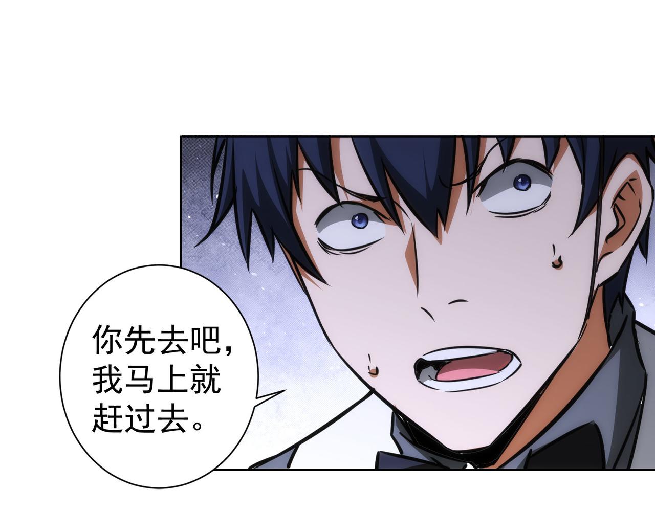 第150话 捡队友7